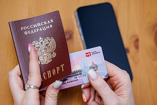 Новые функции появились в мобильном приложении «Мой id»