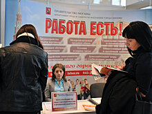 РФ заняла 9-е место в рейтинге Hays рынка труда