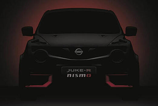 Nissan обновит суперкроссовер Juke-R Nismo