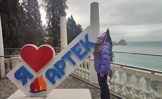 Курская школьница побывала в «Артеке»