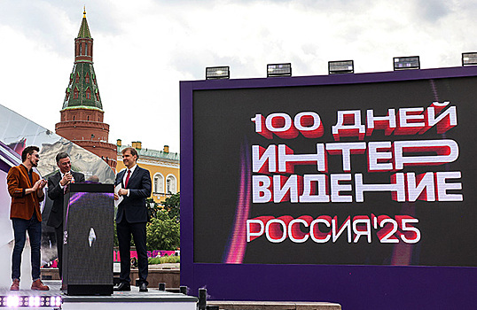 Москва готовится к «Интервидению»