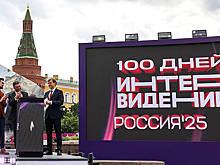Москва готовится к «Интервидению»