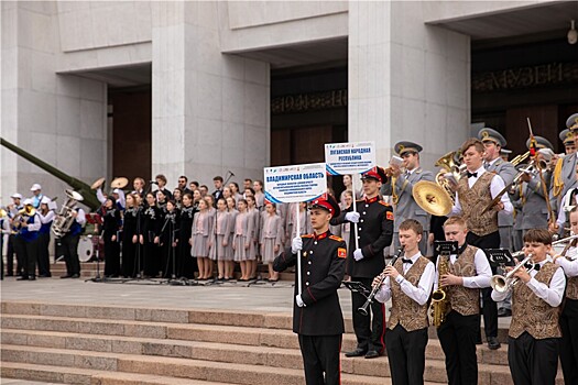 Более 600 юных музыкантов выступили в День России в Музее Победы