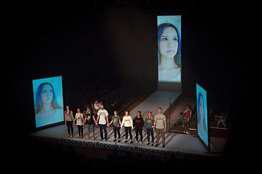 Авторы скандальной постановки в ИКЦ отказались от мата