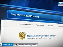 Нижегородские отели могут оштрафовать за завышение цен перед чемпионатом мира по футболу