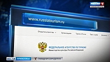 Нижегородские отели могут оштрафовать за завышение цен перед чемпионатом мира по футболу