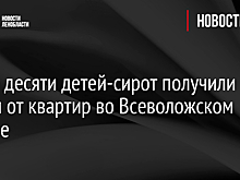 Сестрам по однокомнатной квартире дали в Искитиме
