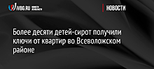 Сестрам по однокомнатной квартире дали в Искитиме