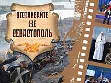 В Севастополе вспомнили героев первой обороны города