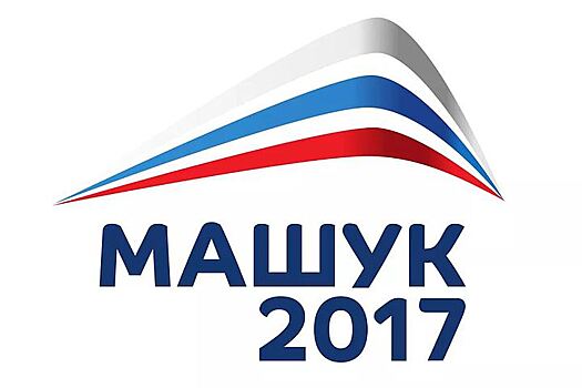 Образовательную программу "Машука" прошла уже тысяча участников форума