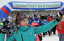 Дальний Восток дал старт гонке "Лыжня России"