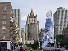 Российский МИД выразил протест США