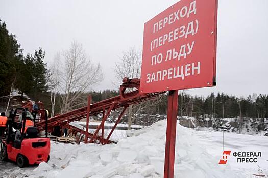 Свердловского мэра заставили уничтожить опасную переправу