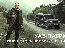 Костя Дзю нашел свое место силы в новой рекламе УАЗ Патриот
