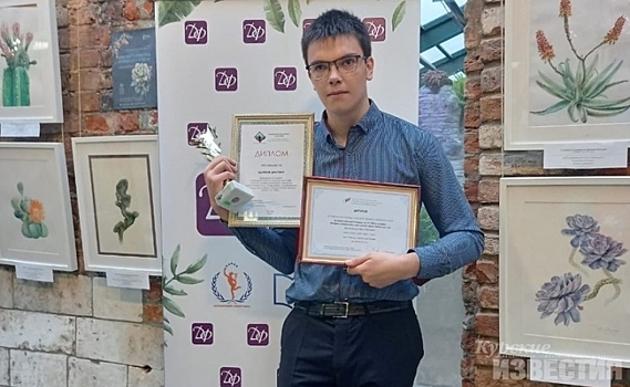 Курский школьник стал призером Всероссийского конкурса эссе