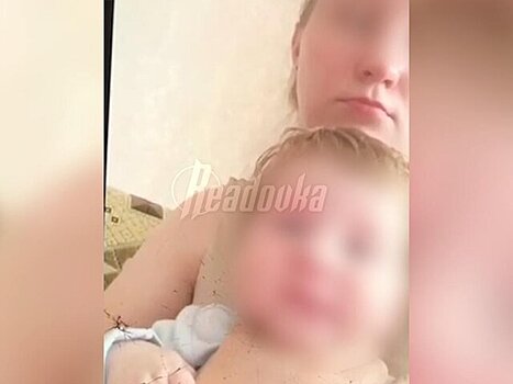 RT поговорил с душившей ребёнка на камеру женщиной из Каменска-Уральского