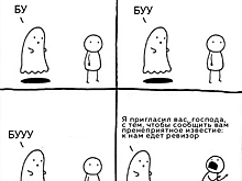 На страже российского качества