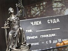 Путин создал комиссию по назначению и прекращению полномочий российских судей