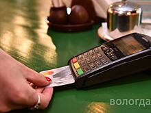 Почти 90 млрд рублей потратили вологжане в первом квартале текущего года