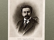 Главархив Москвы опубликовал уникальные документы композитора Александра Скрябина