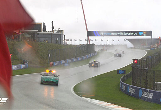 Спринтерская гонка Формулы 2 в Нидерландах признана несостоявшейся