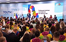 Государственное управление обсудили на Всемирном фестивале молодежи