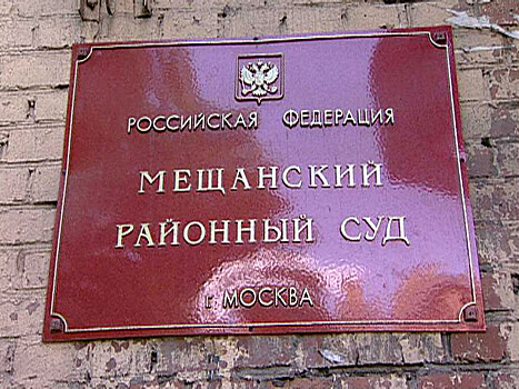 Родители отравившихся в московских детсадах малышей просят взыскать с компании "повара Путина" и других ответчиков 16 млн рублей