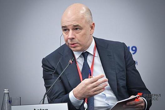 Минфин не согласен с пессимистичным прогнозом Кудрина