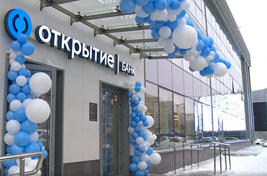 В Самаре открылось обновленное отделение банка "Открытие"