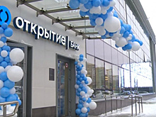В Самаре открылось обновленное отделение банка "Открытие"