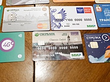Нижегородцев переведут на универсальные карты