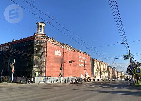 Сохранение лица города