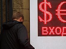 Курс доллара на открытии торгов Мосбиржи вырос до 90,41 рубля