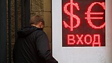 Экономист оценил вероятность возвращения курса доллара к 60 рублям