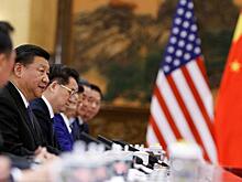 Китай ответил на экономический выпад США
