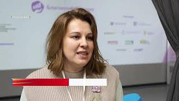 Развитие сотрудничества некоммерческого сектора с бизнесом и органами власти обсудили в Ростовской области