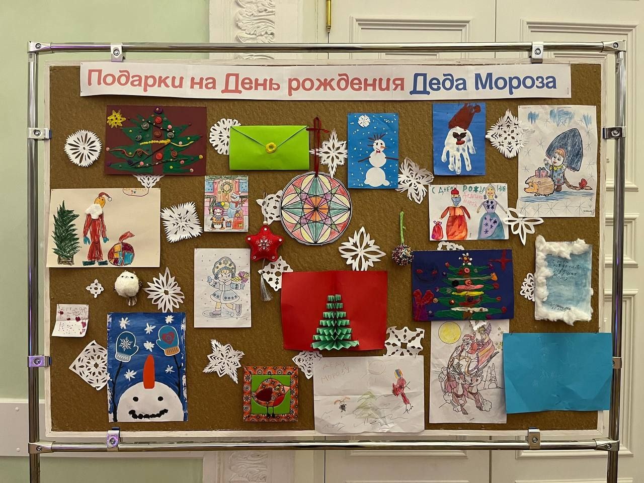 День рождения Деда Мороза отпраздновали во Дворце культуры Щербинки