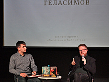 Автор идеи нашумевшего сериала "Нулевой пациент" писатель Андрей Геласимов встретится с самарцами