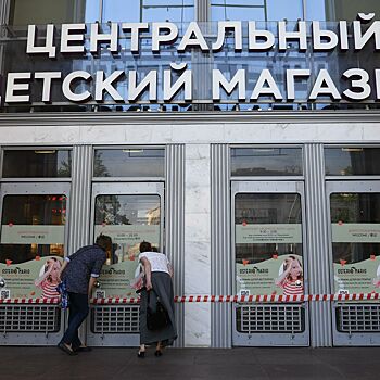 Суд на неделю приостановил работу ЦДМ в Москве
