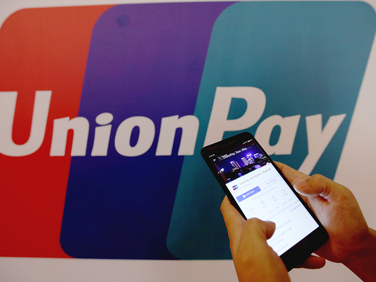 мтс unionpay. юнион пей в дубае. Union card банковская карта. юнион пей в дубае. юнион пей в дубае.