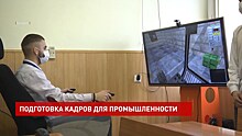 На площадке Тагмета обсудили вопросы подготовки кадров для промышленности