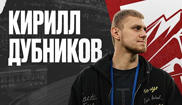 Экс-форвард «Амкала» Дуб присоединился к FC Bus