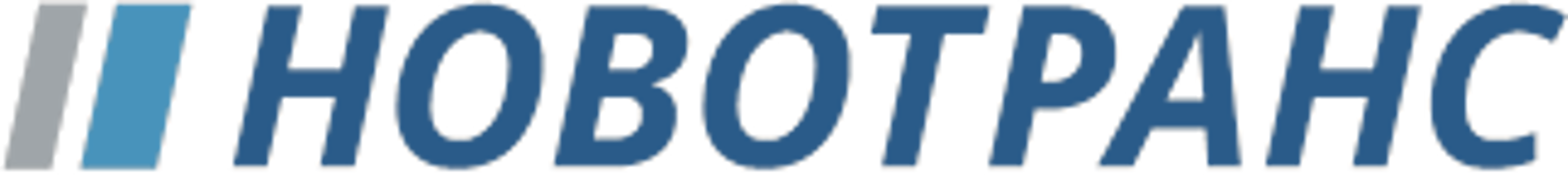 Группа компаний «НОВОТРАНС» объявляет о начале своего партнерства с российским волейбольным клубом «ДИНАМО» (Москва)