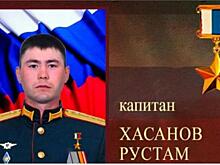 Танкист Хасанов из Каргата уничтожил 15 врагов и получил «Золотую Звезду»