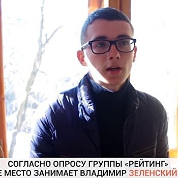 Студенты донецкого вуза об украинских выборах - видео