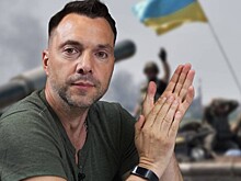 «Украины больше не существует»: Арестович* о новой мобилизации