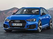 Audi RS4 Avant приедет в Россию в начале 2018 года