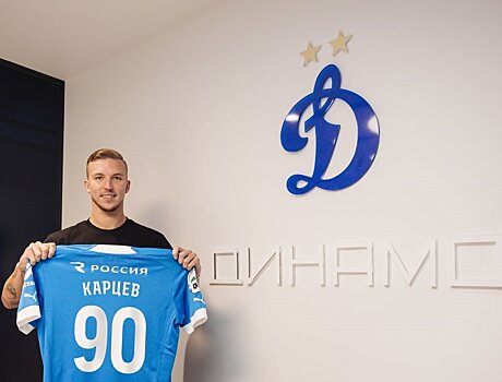 Агент Карцева подтвердил срыв перехода игрока из «Маккаби» в «Динамо»