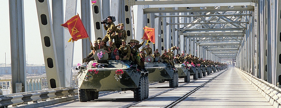35 лет назад был завершен вывод советских войск из Афганистана