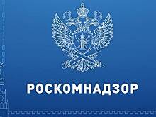 Роскомнадзор запустил шоу «Заблокировано — и точка!»